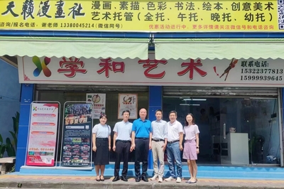 跨界拓崗訪企贈(zèng)慧 融合法學(xué)與文化培訓(xùn)——法學(xué)與知識(shí)產(chǎn)權(quán)學(xué)院赴廣州學(xué)和文化藝術(shù)和眾合培訓(xùn)中心開展拓崗交流