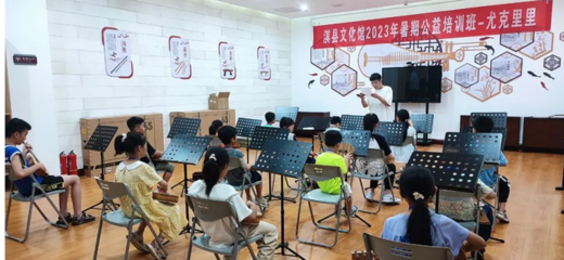 花開七月夏日忙，繽紛活動(dòng)促成長(zhǎng) —— 淇縣文化館2023年暑期藝術(shù)培訓(xùn)班正式開課